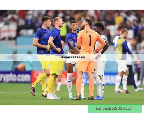 世界杯赛事全面解析与投注技巧指南助你精准投注赢取收益